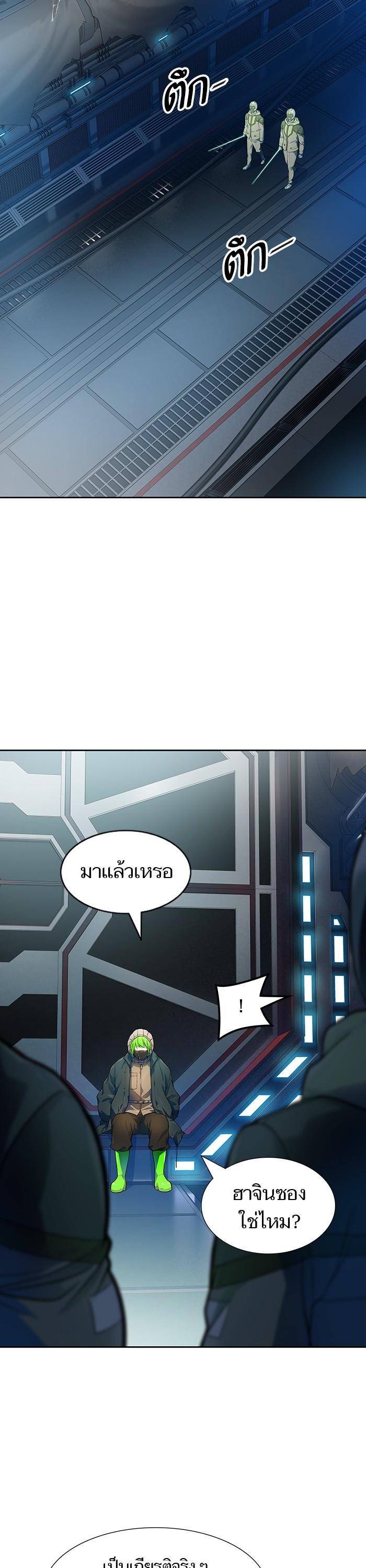 Manga-lc-com อ่านมังงะ อ่านการ์ตูน ออนไลน์ ฟรี Tower of God ทาวเวอร์ออฟก๊อด หอคอยเทพเจ้า ตอนที่ 1 2 3 4 5 6 7 8 9 10 11 12 13 14 ฟรี ไม่มีโฆษณา Manga-lc - อ่าน มังงะ อ่าน การ์ตูน ออนไลน์ อ่านมังงะ ฟรี
