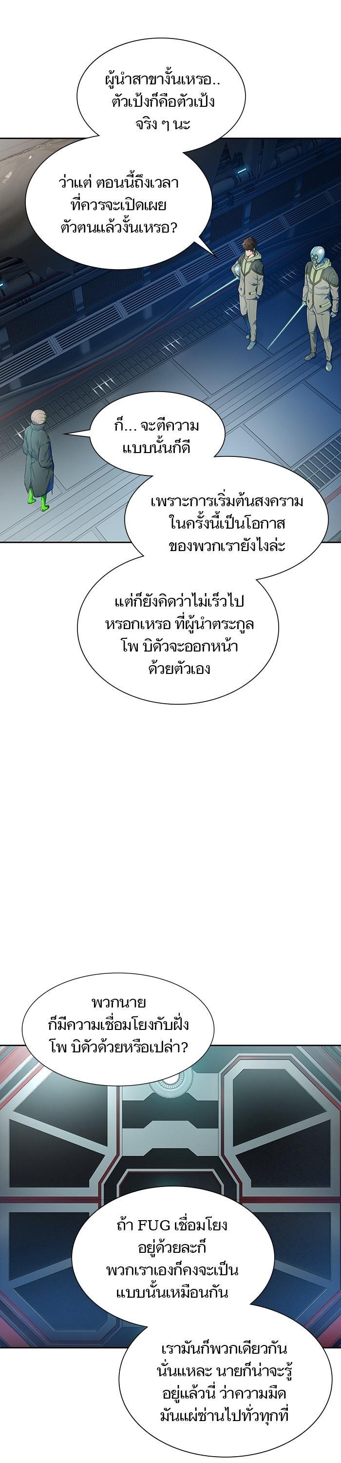 Manga-lc-com อ่านมังงะ อ่านการ์ตูน ออนไลน์ ฟรี Tower of God ทาวเวอร์ออฟก๊อด หอคอยเทพเจ้า ตอนที่ 1 2 3 4 5 6 7 8 9 10 11 12 13 14 ฟรี ไม่มีโฆษณา Manga-lc - อ่าน มังงะ อ่าน การ์ตูน ออนไลน์ อ่านมังงะ ฟรี