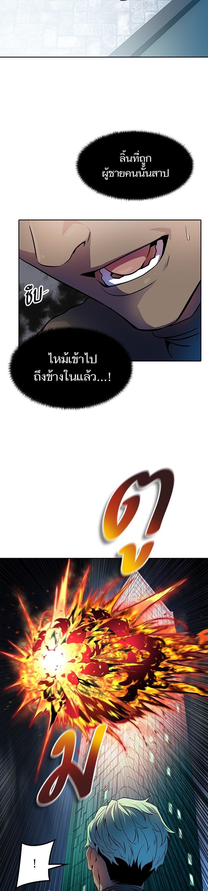 Manga-lc-com อ่านมังงะ อ่านการ์ตูน ออนไลน์ ฟรี Tower of God ทาวเวอร์ออฟก๊อด หอคอยเทพเจ้า ตอนที่ 1 2 3 4 5 6 7 8 9 10 11 12 13 14 ฟรี ไม่มีโฆษณา Manga-lc - อ่าน มังงะ อ่าน การ์ตูน ออนไลน์ อ่านมังงะ ฟรี