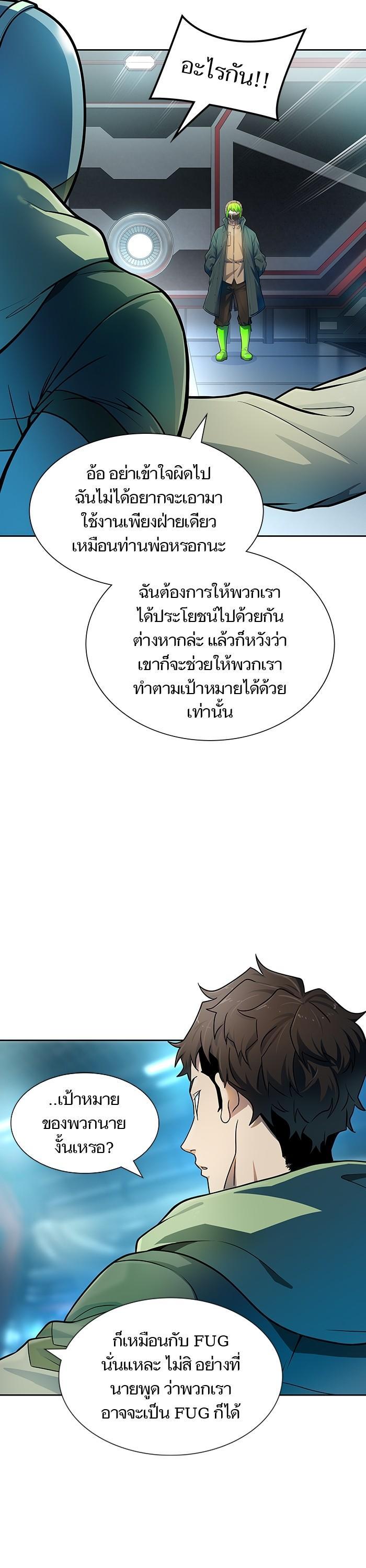 Manga-lc-com อ่านมังงะ อ่านการ์ตูน ออนไลน์ ฟรี Tower of God ทาวเวอร์ออฟก๊อด หอคอยเทพเจ้า ตอนที่ 1 2 3 4 5 6 7 8 9 10 11 12 13 14 ฟรี ไม่มีโฆษณา Manga-lc - อ่าน มังงะ อ่าน การ์ตูน ออนไลน์ อ่านมังงะ ฟรี