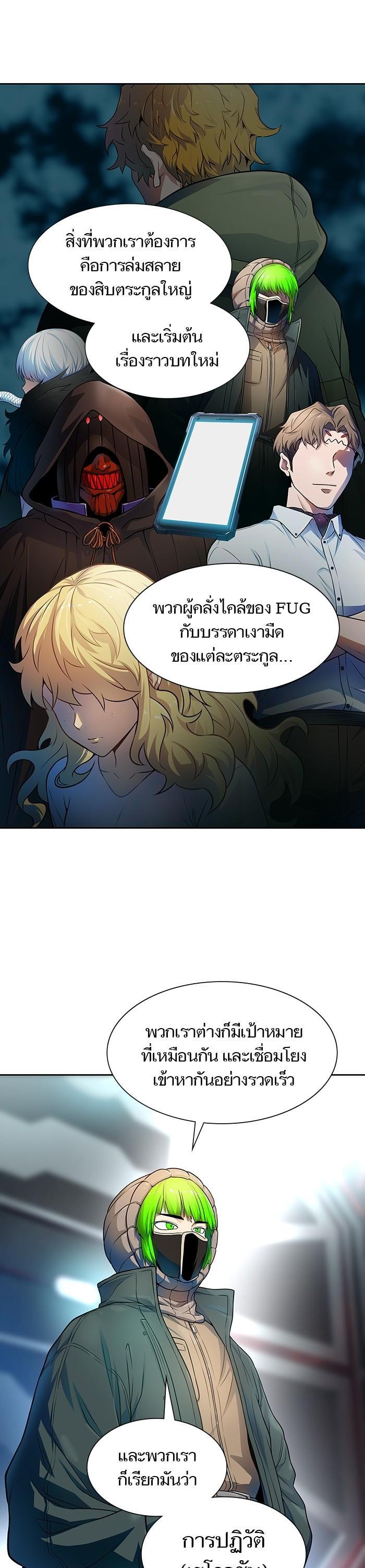 Manga-lc-com อ่านมังงะ อ่านการ์ตูน ออนไลน์ ฟรี Tower of God ทาวเวอร์ออฟก๊อด หอคอยเทพเจ้า ตอนที่ 1 2 3 4 5 6 7 8 9 10 11 12 13 14 ฟรี ไม่มีโฆษณา Manga-lc - อ่าน มังงะ อ่าน การ์ตูน ออนไลน์ อ่านมังงะ ฟรี