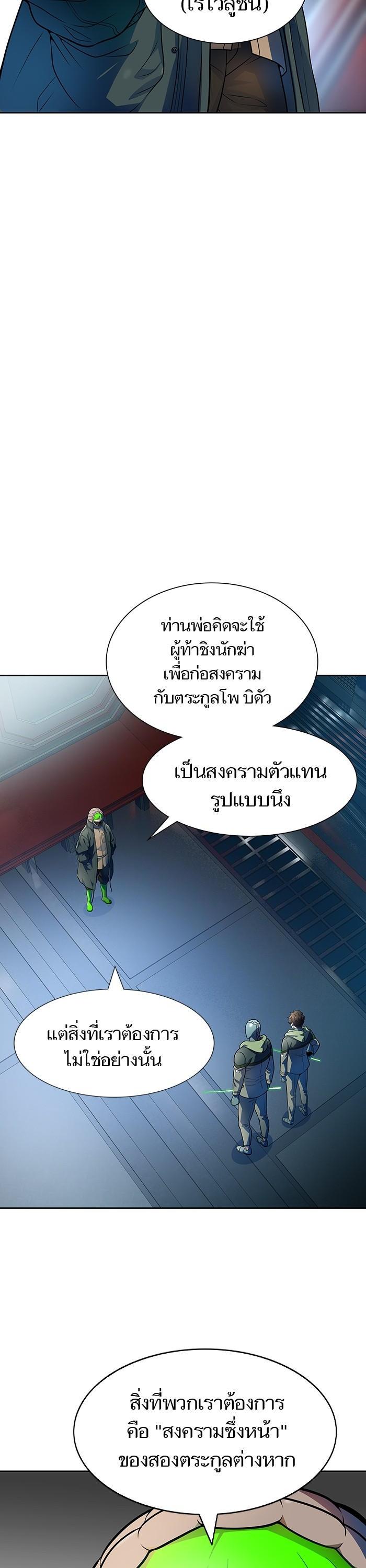 Manga-lc-com อ่านมังงะ อ่านการ์ตูน ออนไลน์ ฟรี Tower of God ทาวเวอร์ออฟก๊อด หอคอยเทพเจ้า ตอนที่ 1 2 3 4 5 6 7 8 9 10 11 12 13 14 ฟรี ไม่มีโฆษณา Manga-lc - อ่าน มังงะ อ่าน การ์ตูน ออนไลน์ อ่านมังงะ ฟรี