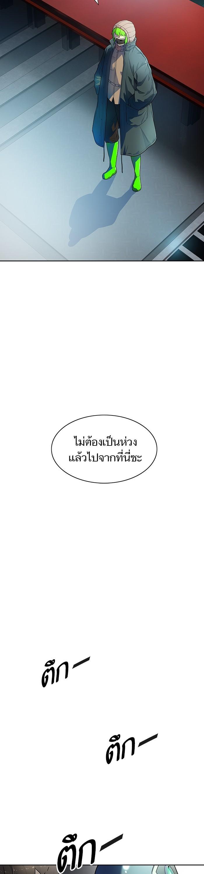 Manga-lc-com อ่านมังงะ อ่านการ์ตูน ออนไลน์ ฟรี Tower of God ทาวเวอร์ออฟก๊อด หอคอยเทพเจ้า ตอนที่ 1 2 3 4 5 6 7 8 9 10 11 12 13 14 ฟรี ไม่มีโฆษณา Manga-lc - อ่าน มังงะ อ่าน การ์ตูน ออนไลน์ อ่านมังงะ ฟรี