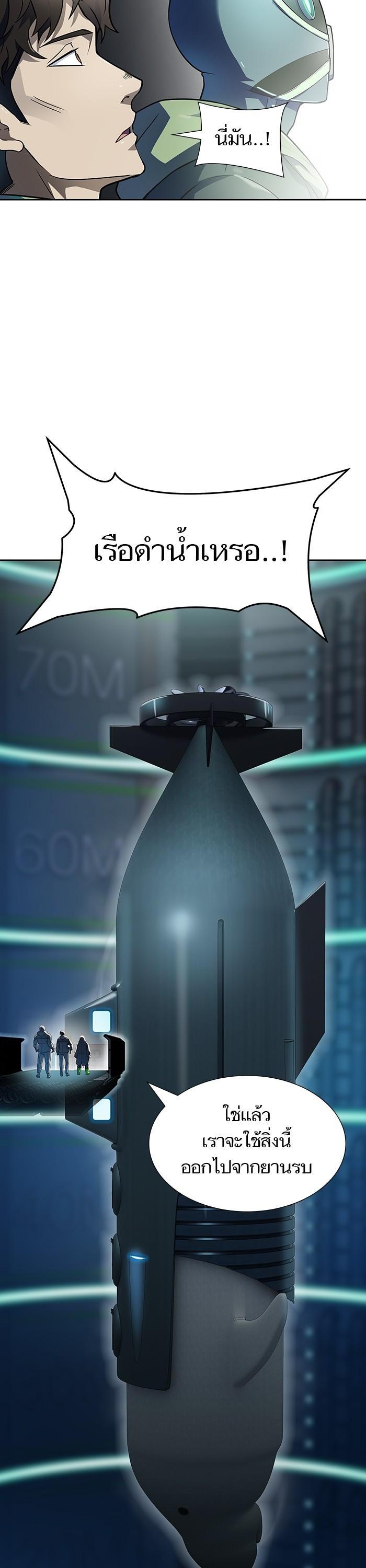 Manga-lc-com อ่านมังงะ อ่านการ์ตูน ออนไลน์ ฟรี Tower of God ทาวเวอร์ออฟก๊อด หอคอยเทพเจ้า ตอนที่ 1 2 3 4 5 6 7 8 9 10 11 12 13 14 ฟรี ไม่มีโฆษณา Manga-lc - อ่าน มังงะ อ่าน การ์ตูน ออนไลน์ อ่านมังงะ ฟรี