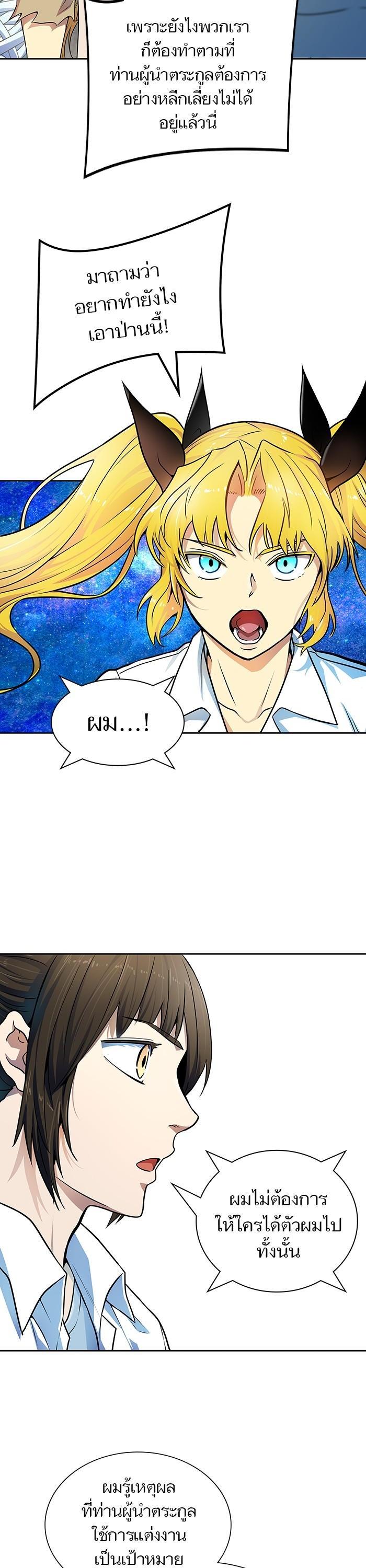 Manga-lc-com อ่านมังงะ อ่านการ์ตูน ออนไลน์ ฟรี Tower of God ทาวเวอร์ออฟก๊อด หอคอยเทพเจ้า ตอนที่ 1 2 3 4 5 6 7 8 9 10 11 12 13 14 ฟรี ไม่มีโฆษณา Manga-lc - อ่าน มังงะ อ่าน การ์ตูน ออนไลน์ อ่านมังงะ ฟรี