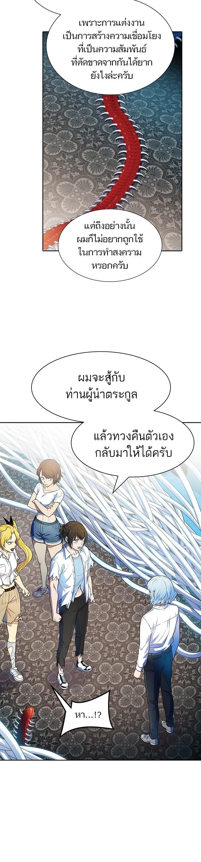 Manga-lc-com อ่านมังงะ อ่านการ์ตูน ออนไลน์ ฟรี Tower of God ทาวเวอร์ออฟก๊อด หอคอยเทพเจ้า ตอนที่ 1 2 3 4 5 6 7 8 9 10 11 12 13 14 ฟรี ไม่มีโฆษณา Manga-lc - อ่าน มังงะ อ่าน การ์ตูน ออนไลน์ อ่านมังงะ ฟรี