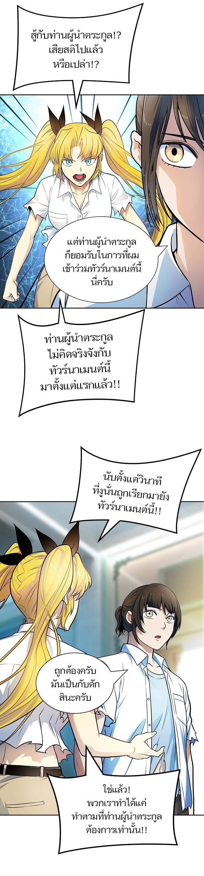 Manga-lc-com อ่านมังงะ อ่านการ์ตูน ออนไลน์ ฟรี Tower of God ทาวเวอร์ออฟก๊อด หอคอยเทพเจ้า ตอนที่ 1 2 3 4 5 6 7 8 9 10 11 12 13 14 ฟรี ไม่มีโฆษณา Manga-lc - อ่าน มังงะ อ่าน การ์ตูน ออนไลน์ อ่านมังงะ ฟรี