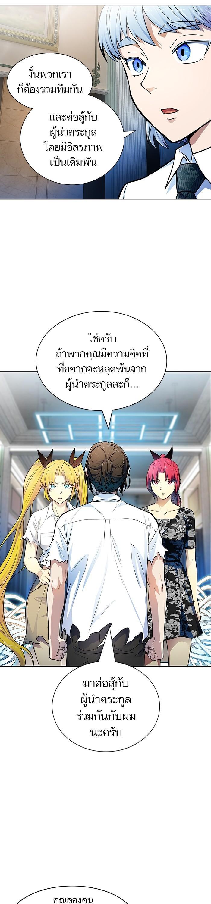 Manga-lc-com อ่านมังงะ อ่านการ์ตูน ออนไลน์ ฟรี Tower of God ทาวเวอร์ออฟก๊อด หอคอยเทพเจ้า ตอนที่ 1 2 3 4 5 6 7 8 9 10 11 12 13 14 ฟรี ไม่มีโฆษณา Manga-lc - อ่าน มังงะ อ่าน การ์ตูน ออนไลน์ อ่านมังงะ ฟรี
