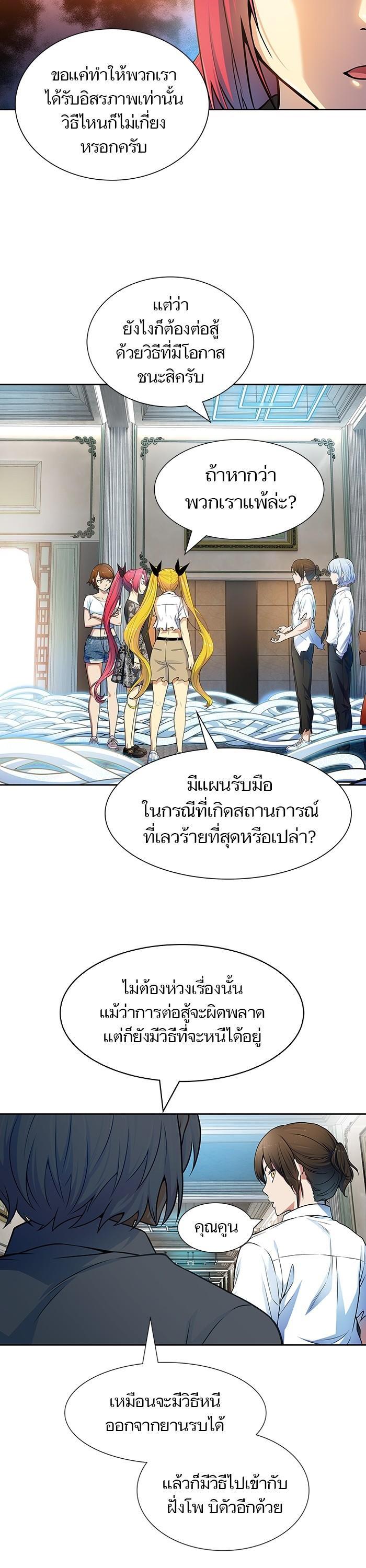 Manga-lc-com อ่านมังงะ อ่านการ์ตูน ออนไลน์ ฟรี Tower of God ทาวเวอร์ออฟก๊อด หอคอยเทพเจ้า ตอนที่ 1 2 3 4 5 6 7 8 9 10 11 12 13 14 ฟรี ไม่มีโฆษณา Manga-lc - อ่าน มังงะ อ่าน การ์ตูน ออนไลน์ อ่านมังงะ ฟรี
