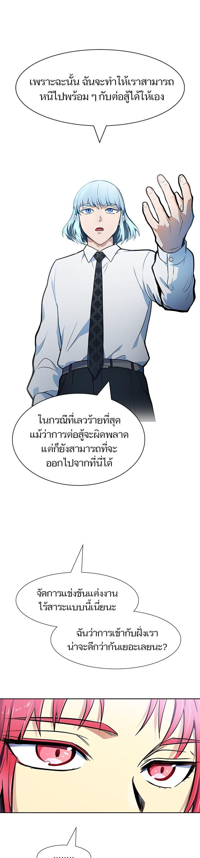 Manga-lc-com อ่านมังงะ อ่านการ์ตูน ออนไลน์ ฟรี Tower of God ทาวเวอร์ออฟก๊อด หอคอยเทพเจ้า ตอนที่ 1 2 3 4 5 6 7 8 9 10 11 12 13 14 ฟรี ไม่มีโฆษณา Manga-lc - อ่าน มังงะ อ่าน การ์ตูน ออนไลน์ อ่านมังงะ ฟรี