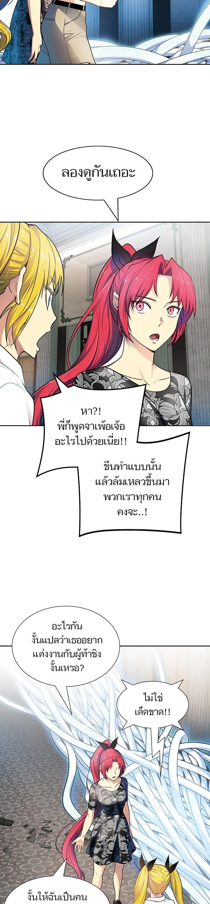 Manga-lc-com อ่านมังงะ อ่านการ์ตูน ออนไลน์ ฟรี Tower of God ทาวเวอร์ออฟก๊อด หอคอยเทพเจ้า ตอนที่ 1 2 3 4 5 6 7 8 9 10 11 12 13 14 ฟรี ไม่มีโฆษณา Manga-lc - อ่าน มังงะ อ่าน การ์ตูน ออนไลน์ อ่านมังงะ ฟรี