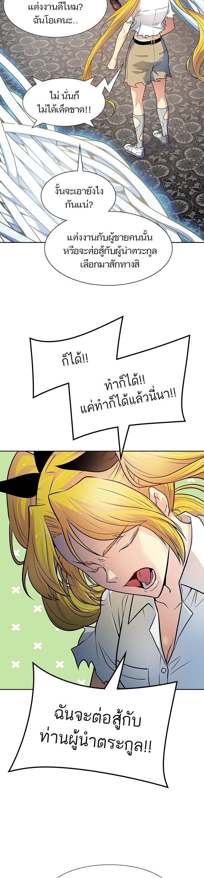 Manga-lc-com อ่านมังงะ อ่านการ์ตูน ออนไลน์ ฟรี Tower of God ทาวเวอร์ออฟก๊อด หอคอยเทพเจ้า ตอนที่ 1 2 3 4 5 6 7 8 9 10 11 12 13 14 ฟรี ไม่มีโฆษณา Manga-lc - อ่าน มังงะ อ่าน การ์ตูน ออนไลน์ อ่านมังงะ ฟรี