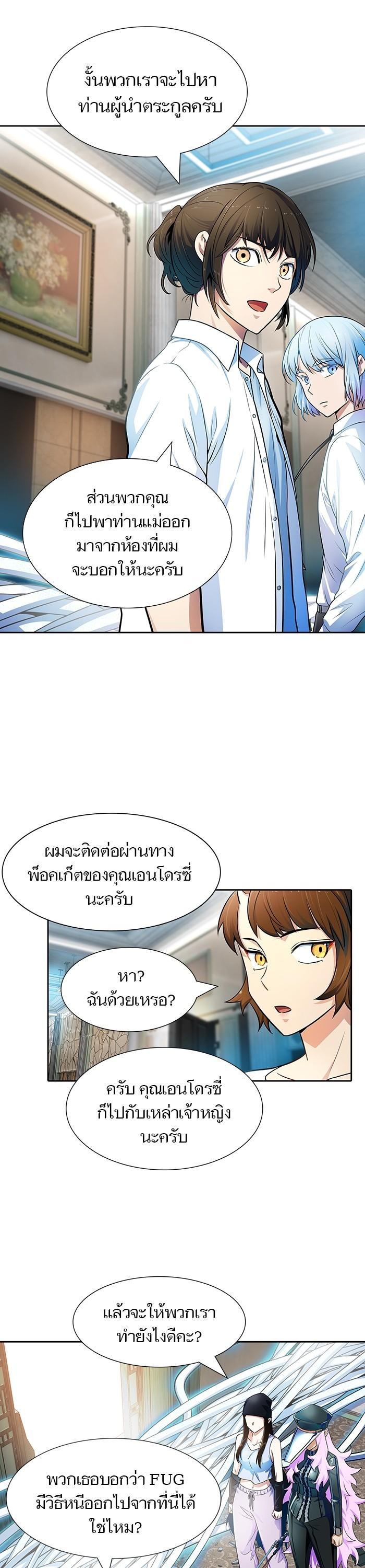 Manga-lc-com อ่านมังงะ อ่านการ์ตูน ออนไลน์ ฟรี Tower of God ทาวเวอร์ออฟก๊อด หอคอยเทพเจ้า ตอนที่ 1 2 3 4 5 6 7 8 9 10 11 12 13 14 ฟรี ไม่มีโฆษณา Manga-lc - อ่าน มังงะ อ่าน การ์ตูน ออนไลน์ อ่านมังงะ ฟรี