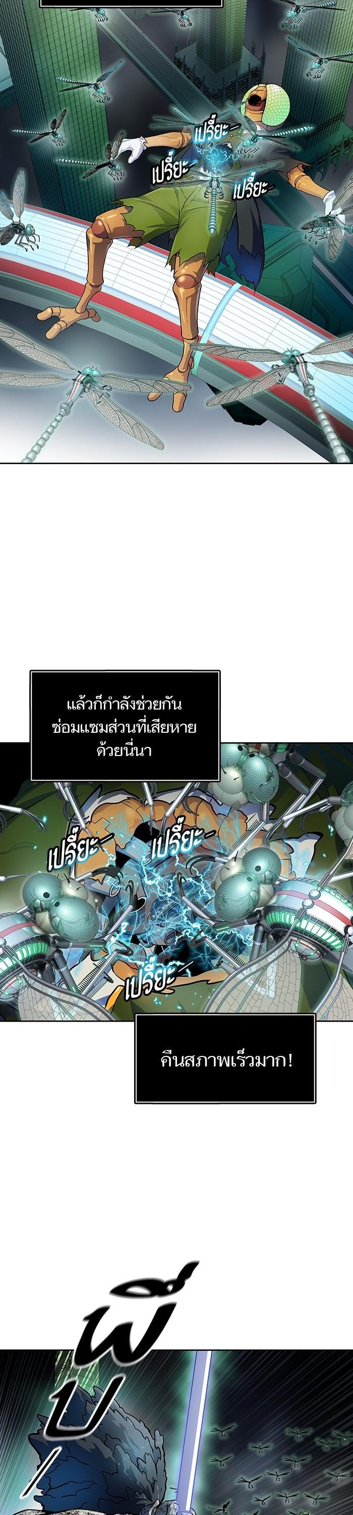 Manga-lc-com อ่านมังงะ อ่านการ์ตูน ออนไลน์ ฟรี Tower of God ทาวเวอร์ออฟก๊อด หอคอยเทพเจ้า ตอนที่ 1 2 3 4 5 6 7 8 9 10 11 12 13 14 ฟรี ไม่มีโฆษณา Manga-lc - อ่าน มังงะ อ่าน การ์ตูน ออนไลน์ อ่านมังงะ ฟรี