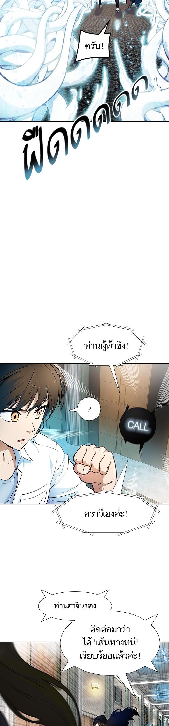 Manga-lc-com อ่านมังงะ อ่านการ์ตูน ออนไลน์ ฟรี Tower of God ทาวเวอร์ออฟก๊อด หอคอยเทพเจ้า ตอนที่ 1 2 3 4 5 6 7 8 9 10 11 12 13 14 ฟรี ไม่มีโฆษณา Manga-lc - อ่าน มังงะ อ่าน การ์ตูน ออนไลน์ อ่านมังงะ ฟรี