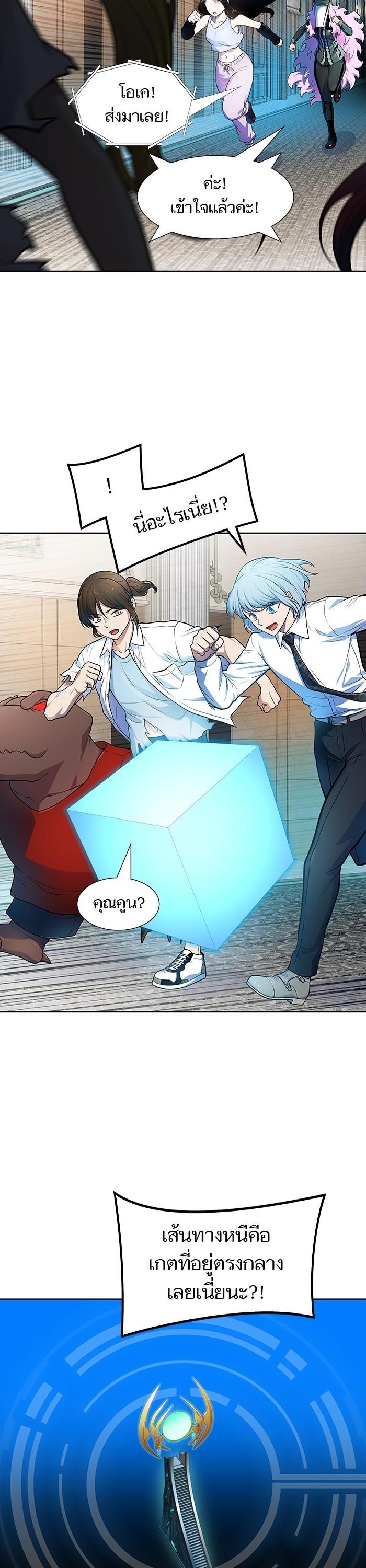 Manga-lc-com อ่านมังงะ อ่านการ์ตูน ออนไลน์ ฟรี Tower of God ทาวเวอร์ออฟก๊อด หอคอยเทพเจ้า ตอนที่ 1 2 3 4 5 6 7 8 9 10 11 12 13 14 ฟรี ไม่มีโฆษณา Manga-lc - อ่าน มังงะ อ่าน การ์ตูน ออนไลน์ อ่านมังงะ ฟรี