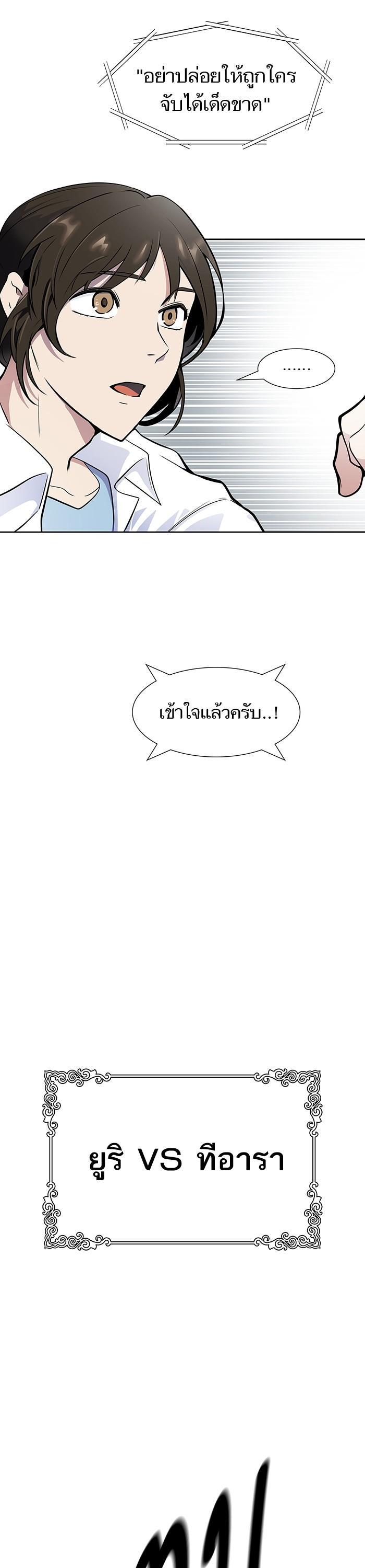 Manga-lc-com อ่านมังงะ อ่านการ์ตูน ออนไลน์ ฟรี Tower of God ทาวเวอร์ออฟก๊อด หอคอยเทพเจ้า ตอนที่ 1 2 3 4 5 6 7 8 9 10 11 12 13 14 ฟรี ไม่มีโฆษณา Manga-lc - อ่าน มังงะ อ่าน การ์ตูน ออนไลน์ อ่านมังงะ ฟรี