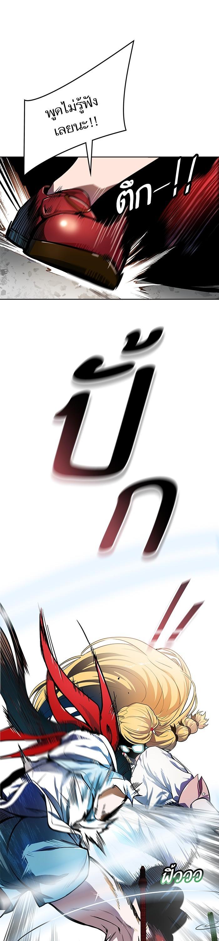 Manga-lc-com อ่านมังงะ อ่านการ์ตูน ออนไลน์ ฟรี Tower of God ทาวเวอร์ออฟก๊อด หอคอยเทพเจ้า ตอนที่ 1 2 3 4 5 6 7 8 9 10 11 12 13 14 ฟรี ไม่มีโฆษณา Manga-lc - อ่าน มังงะ อ่าน การ์ตูน ออนไลน์ อ่านมังงะ ฟรี