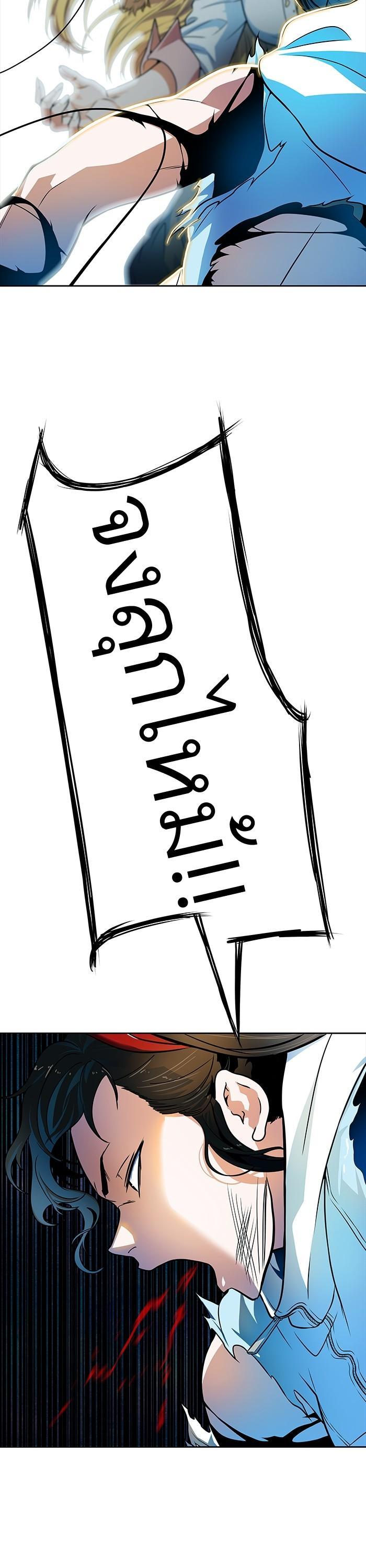 Manga-lc-com อ่านมังงะ อ่านการ์ตูน ออนไลน์ ฟรี Tower of God ทาวเวอร์ออฟก๊อด หอคอยเทพเจ้า ตอนที่ 1 2 3 4 5 6 7 8 9 10 11 12 13 14 ฟรี ไม่มีโฆษณา Manga-lc - อ่าน มังงะ อ่าน การ์ตูน ออนไลน์ อ่านมังงะ ฟรี