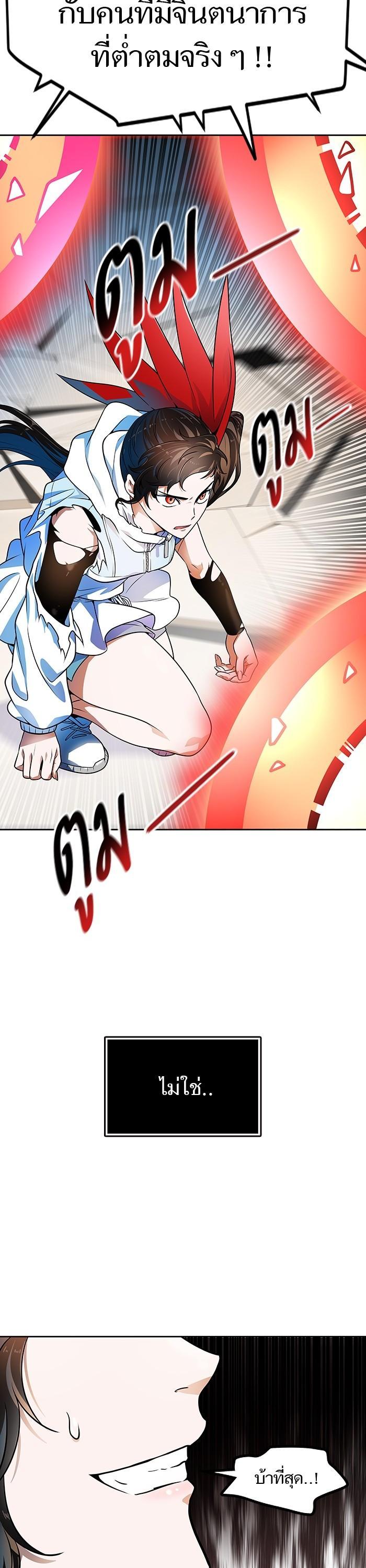 Manga-lc-com อ่านมังงะ อ่านการ์ตูน ออนไลน์ ฟรี Tower of God ทาวเวอร์ออฟก๊อด หอคอยเทพเจ้า ตอนที่ 1 2 3 4 5 6 7 8 9 10 11 12 13 14 ฟรี ไม่มีโฆษณา Manga-lc - อ่าน มังงะ อ่าน การ์ตูน ออนไลน์ อ่านมังงะ ฟรี