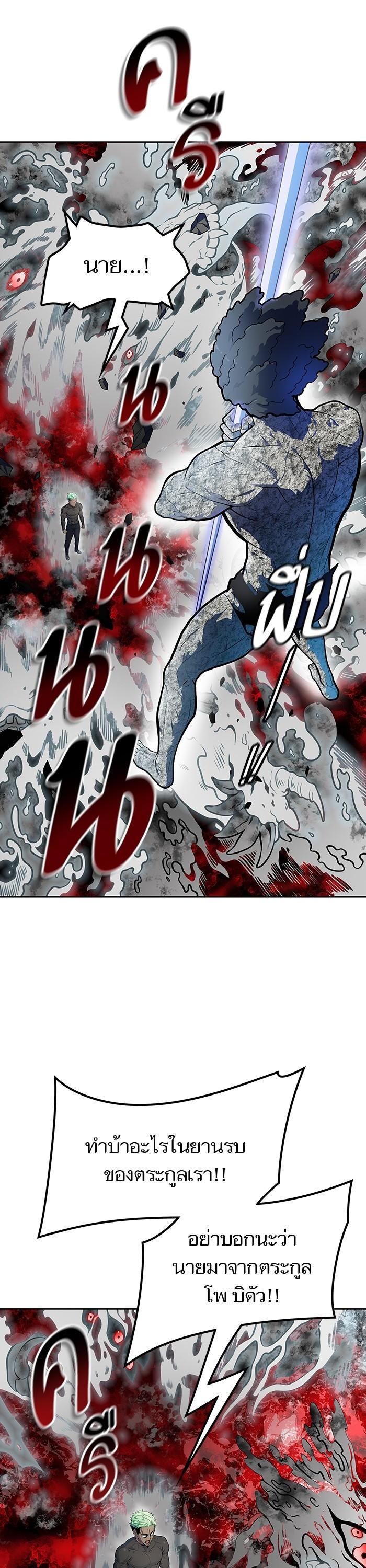 Manga-lc-com อ่านมังงะ อ่านการ์ตูน ออนไลน์ ฟรี Tower of God ทาวเวอร์ออฟก๊อด หอคอยเทพเจ้า ตอนที่ 1 2 3 4 5 6 7 8 9 10 11 12 13 14 ฟรี ไม่มีโฆษณา Manga-lc - อ่าน มังงะ อ่าน การ์ตูน ออนไลน์ อ่านมังงะ ฟรี