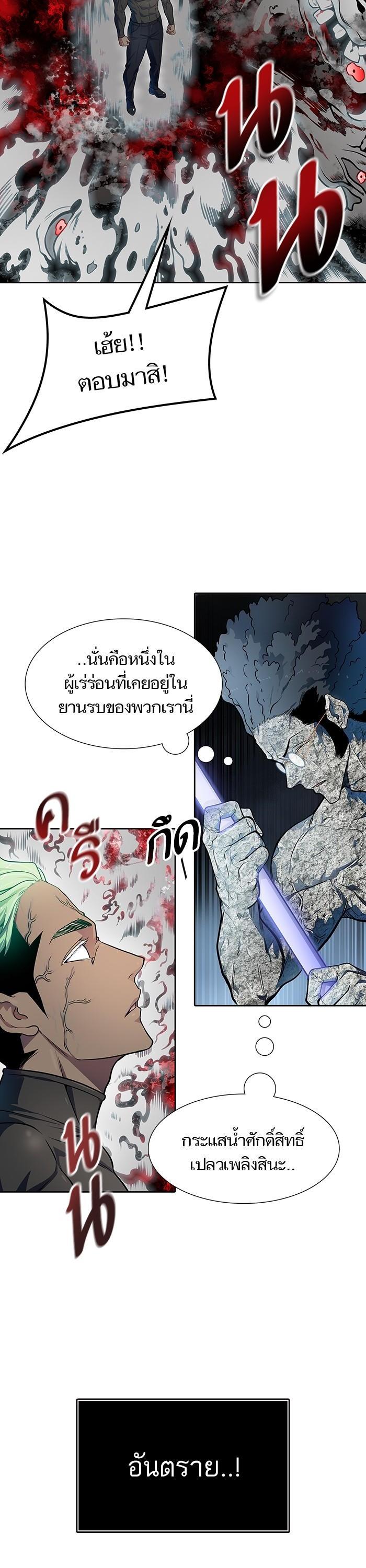 Manga-lc-com อ่านมังงะ อ่านการ์ตูน ออนไลน์ ฟรี Tower of God ทาวเวอร์ออฟก๊อด หอคอยเทพเจ้า ตอนที่ 1 2 3 4 5 6 7 8 9 10 11 12 13 14 ฟรี ไม่มีโฆษณา Manga-lc - อ่าน มังงะ อ่าน การ์ตูน ออนไลน์ อ่านมังงะ ฟรี