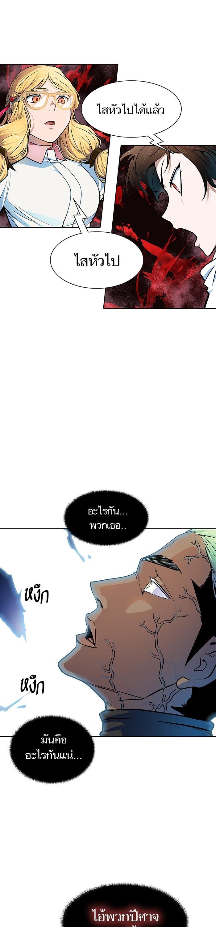 Manga-lc-com อ่านมังงะ อ่านการ์ตูน ออนไลน์ ฟรี Tower of God ทาวเวอร์ออฟก๊อด หอคอยเทพเจ้า ตอนที่ 1 2 3 4 5 6 7 8 9 10 11 12 13 14 ฟรี ไม่มีโฆษณา Manga-lc - อ่าน มังงะ อ่าน การ์ตูน ออนไลน์ อ่านมังงะ ฟรี