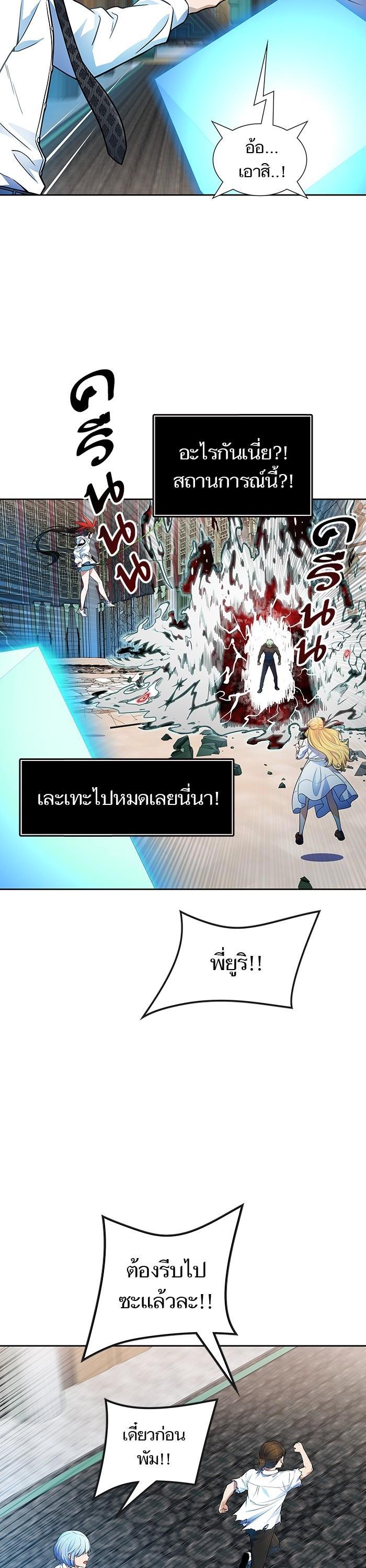 Manga-lc-com อ่านมังงะ อ่านการ์ตูน ออนไลน์ ฟรี Tower of God ทาวเวอร์ออฟก๊อด หอคอยเทพเจ้า ตอนที่ 1 2 3 4 5 6 7 8 9 10 11 12 13 14 ฟรี ไม่มีโฆษณา Manga-lc - อ่าน มังงะ อ่าน การ์ตูน ออนไลน์ อ่านมังงะ ฟรี