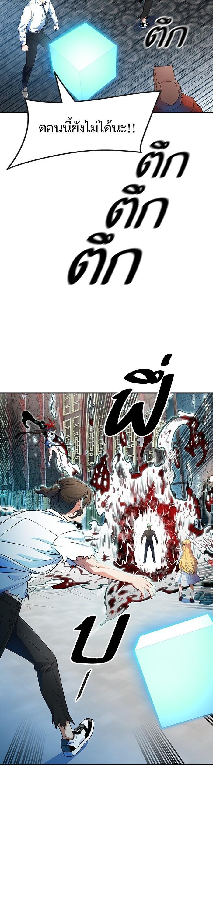 Manga-lc-com อ่านมังงะ อ่านการ์ตูน ออนไลน์ ฟรี Tower of God ทาวเวอร์ออฟก๊อด หอคอยเทพเจ้า ตอนที่ 1 2 3 4 5 6 7 8 9 10 11 12 13 14 ฟรี ไม่มีโฆษณา Manga-lc - อ่าน มังงะ อ่าน การ์ตูน ออนไลน์ อ่านมังงะ ฟรี