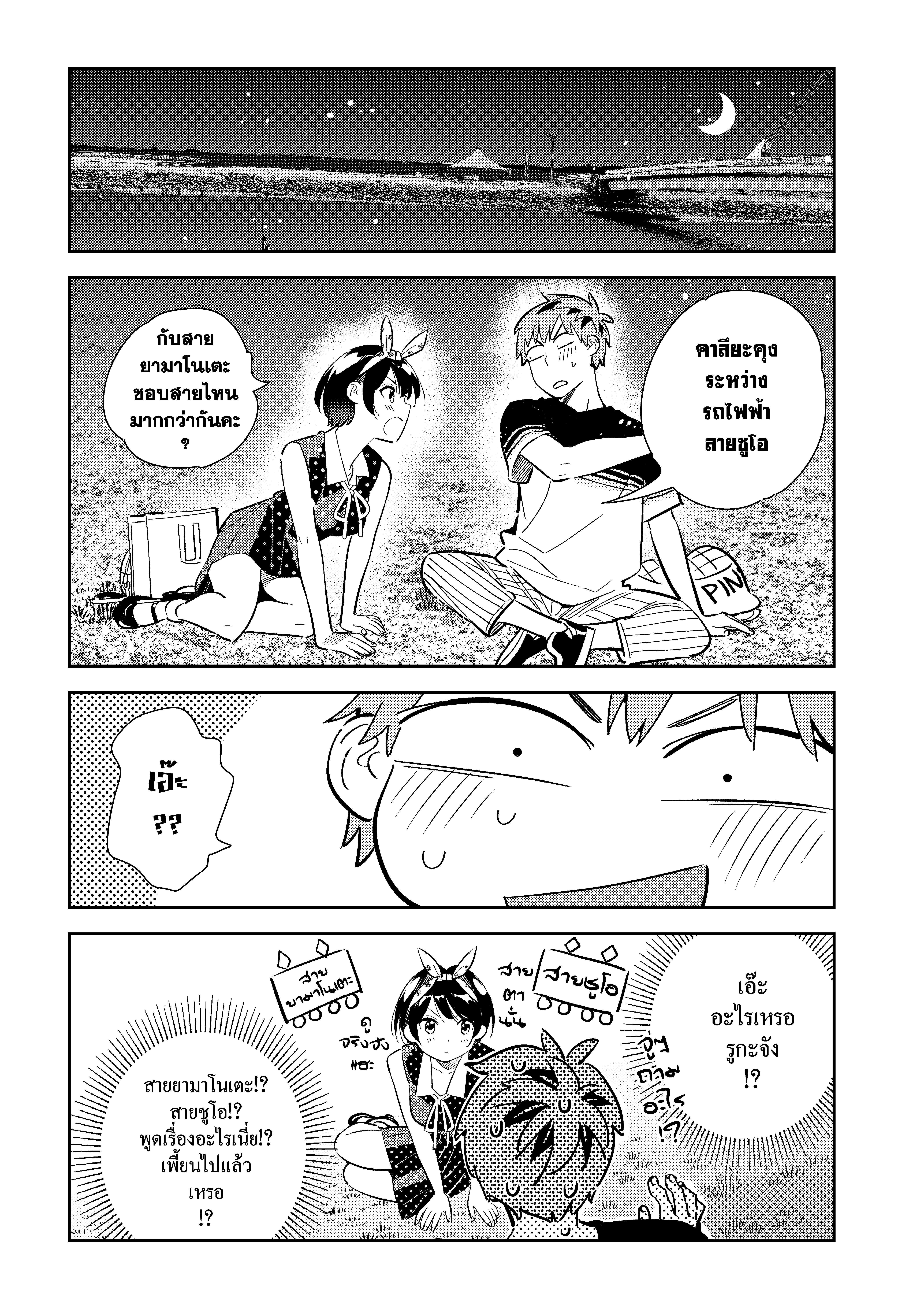 Manga-lc-com อ่านมังงะ อ่านการ์ตูน ออนไลน์ ฟรี Kanojo Okarishimasu ตอนที่ 1 2 3 4 5 6 7 8 9 10 11 12 13 14 ฟรี ไม่มีโฆษณา Manga-lc - อ่าน มังงะ อ่าน การ์ตูน ออนไลน์ อ่านมังงะ ฟรี