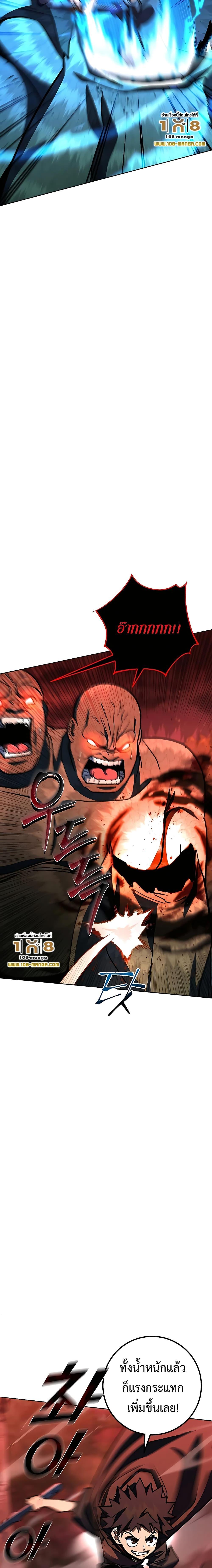 Manga-lc-com อ่านมังงะ อ่านการ์ตูน ออนไลน์ ฟรี I Picked A Hammer To Save The World ตอนที่ 1 2 3 4 5 6 7 8 9 10 11 12 13 14 ฟรี ไม่มีโฆษณา Manga-lc - อ่าน มังงะ อ่าน การ์ตูน ออนไลน์ อ่านมังงะ ฟรี