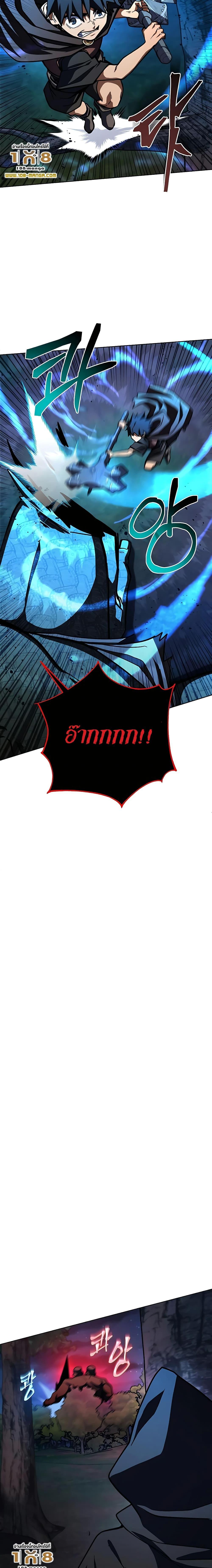 Manga-lc-com อ่านมังงะ อ่านการ์ตูน ออนไลน์ ฟรี I Picked A Hammer To Save The World ตอนที่ 1 2 3 4 5 6 7 8 9 10 11 12 13 14 ฟรี ไม่มีโฆษณา Manga-lc - อ่าน มังงะ อ่าน การ์ตูน ออนไลน์ อ่านมังงะ ฟรี