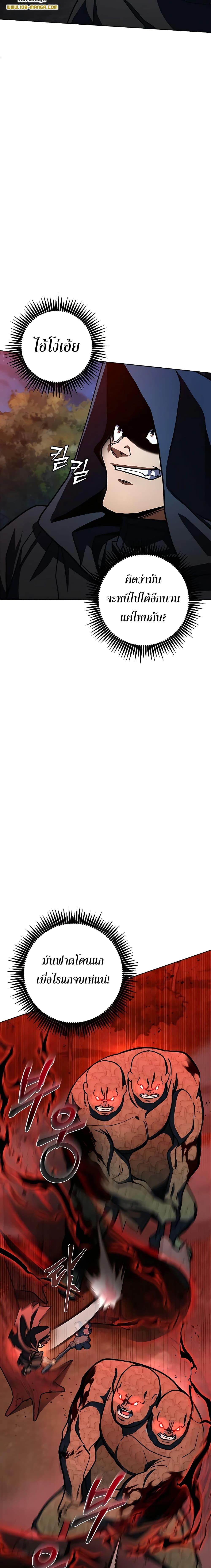 Manga-lc-com อ่านมังงะ อ่านการ์ตูน ออนไลน์ ฟรี I Picked A Hammer To Save The World ตอนที่ 1 2 3 4 5 6 7 8 9 10 11 12 13 14 ฟรี ไม่มีโฆษณา Manga-lc - อ่าน มังงะ อ่าน การ์ตูน ออนไลน์ อ่านมังงะ ฟรี