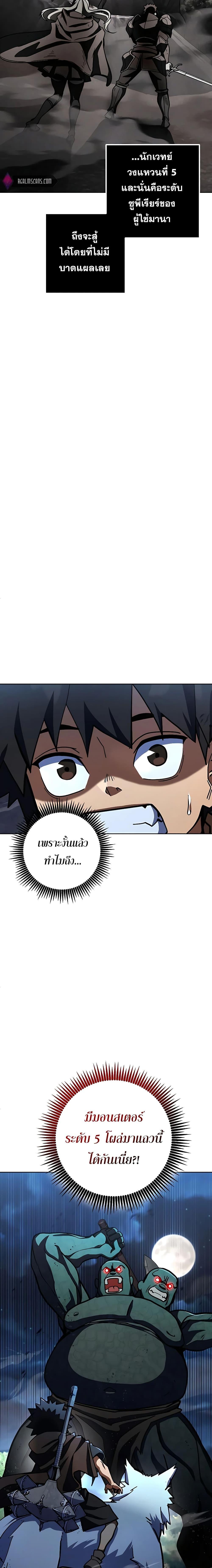 Manga-lc-com อ่านมังงะ อ่านการ์ตูน ออนไลน์ ฟรี I Picked A Hammer To Save The World ตอนที่ 1 2 3 4 5 6 7 8 9 10 11 12 13 14 ฟรี ไม่มีโฆษณา Manga-lc - อ่าน มังงะ อ่าน การ์ตูน ออนไลน์ อ่านมังงะ ฟรี