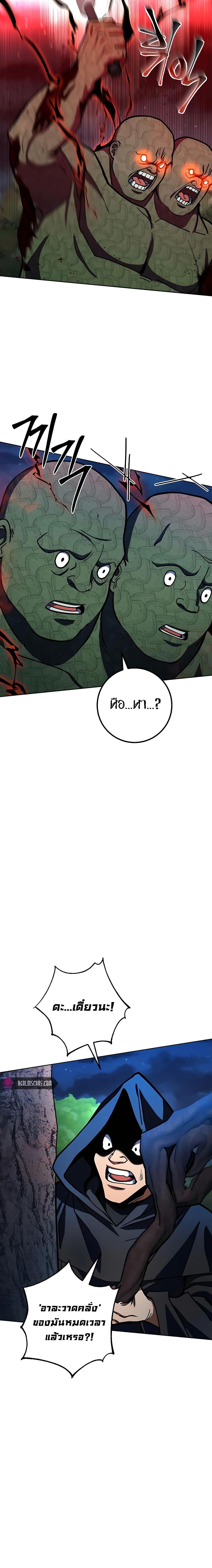 Manga-lc-com อ่านมังงะ อ่านการ์ตูน ออนไลน์ ฟรี I Picked A Hammer To Save The World ตอนที่ 1 2 3 4 5 6 7 8 9 10 11 12 13 14 ฟรี ไม่มีโฆษณา Manga-lc - อ่าน มังงะ อ่าน การ์ตูน ออนไลน์ อ่านมังงะ ฟรี