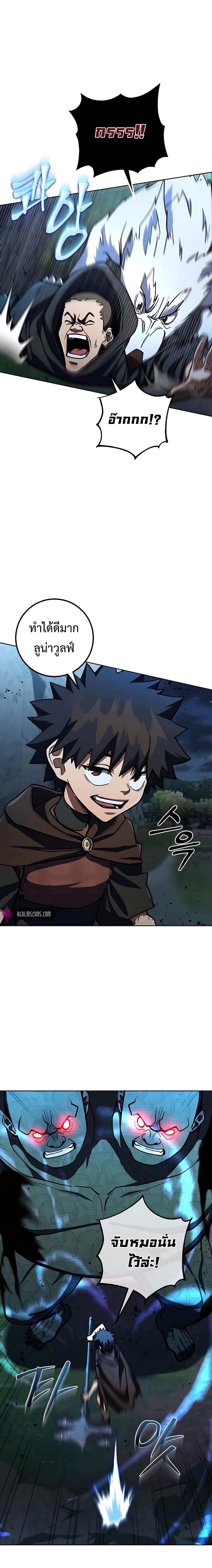 Manga-lc-com อ่านมังงะ อ่านการ์ตูน ออนไลน์ ฟรี I Picked A Hammer To Save The World ตอนที่ 1 2 3 4 5 6 7 8 9 10 11 12 13 14 ฟรี ไม่มีโฆษณา Manga-lc - อ่าน มังงะ อ่าน การ์ตูน ออนไลน์ อ่านมังงะ ฟรี