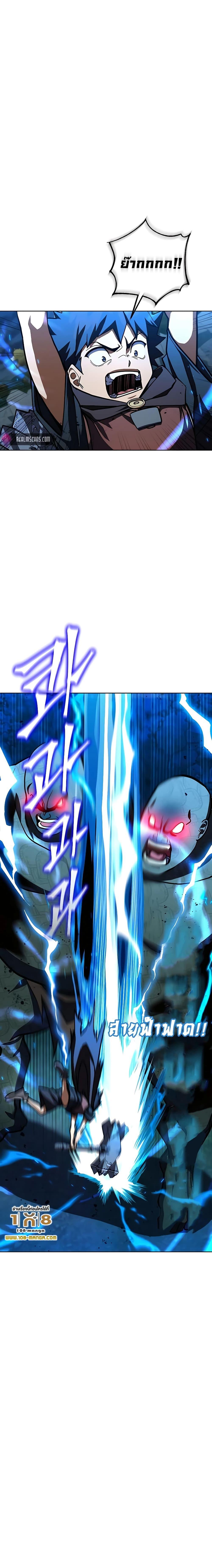 Manga-lc-com อ่านมังงะ อ่านการ์ตูน ออนไลน์ ฟรี I Picked A Hammer To Save The World ตอนที่ 1 2 3 4 5 6 7 8 9 10 11 12 13 14 ฟรี ไม่มีโฆษณา Manga-lc - อ่าน มังงะ อ่าน การ์ตูน ออนไลน์ อ่านมังงะ ฟรี