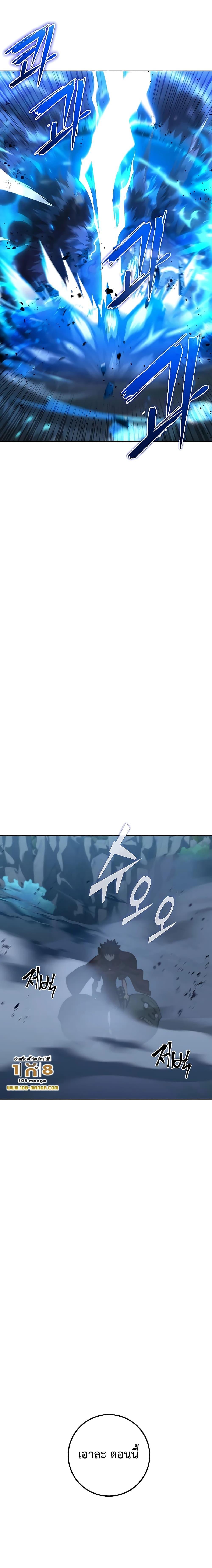 Manga-lc-com อ่านมังงะ อ่านการ์ตูน ออนไลน์ ฟรี I Picked A Hammer To Save The World ตอนที่ 1 2 3 4 5 6 7 8 9 10 11 12 13 14 ฟรี ไม่มีโฆษณา Manga-lc - อ่าน มังงะ อ่าน การ์ตูน ออนไลน์ อ่านมังงะ ฟรี