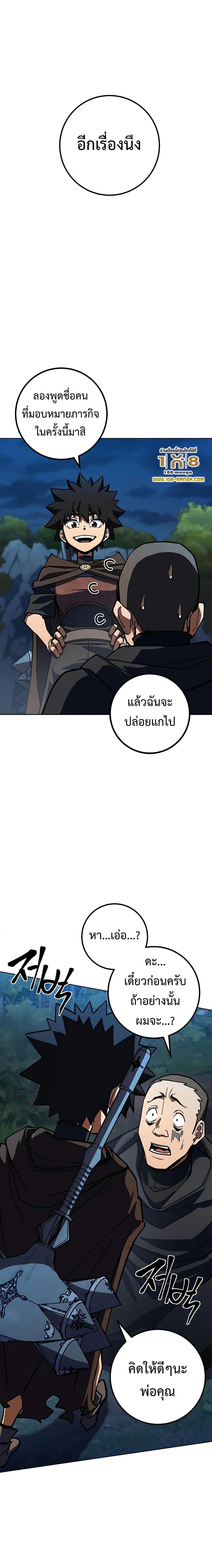 Manga-lc-com อ่านมังงะ อ่านการ์ตูน ออนไลน์ ฟรี I Picked A Hammer To Save The World ตอนที่ 1 2 3 4 5 6 7 8 9 10 11 12 13 14 ฟรี ไม่มีโฆษณา Manga-lc - อ่าน มังงะ อ่าน การ์ตูน ออนไลน์ อ่านมังงะ ฟรี