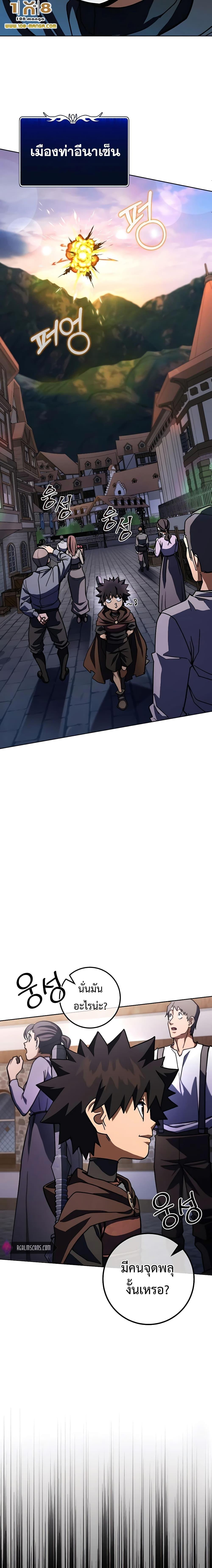 Manga-lc-com อ่านมังงะ อ่านการ์ตูน ออนไลน์ ฟรี I Picked A Hammer To Save The World ตอนที่ 1 2 3 4 5 6 7 8 9 10 11 12 13 14 ฟรี ไม่มีโฆษณา Manga-lc - อ่าน มังงะ อ่าน การ์ตูน ออนไลน์ อ่านมังงะ ฟรี