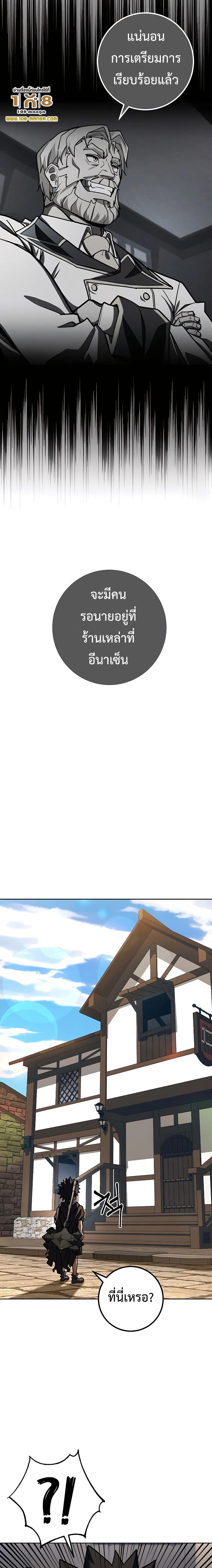 Manga-lc-com อ่านมังงะ อ่านการ์ตูน ออนไลน์ ฟรี I Picked A Hammer To Save The World ตอนที่ 1 2 3 4 5 6 7 8 9 10 11 12 13 14 ฟรี ไม่มีโฆษณา Manga-lc - อ่าน มังงะ อ่าน การ์ตูน ออนไลน์ อ่านมังงะ ฟรี