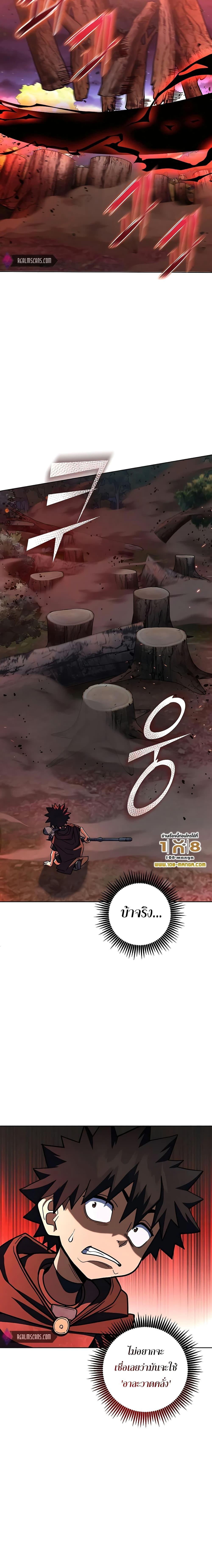 Manga-lc-com อ่านมังงะ อ่านการ์ตูน ออนไลน์ ฟรี I Picked A Hammer To Save The World ตอนที่ 1 2 3 4 5 6 7 8 9 10 11 12 13 14 ฟรี ไม่มีโฆษณา Manga-lc - อ่าน มังงะ อ่าน การ์ตูน ออนไลน์ อ่านมังงะ ฟรี