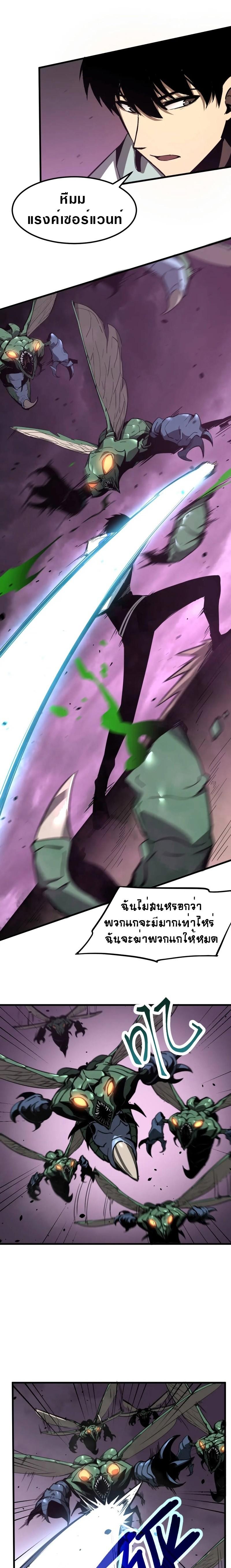 Manga-lc-com อ่านมังงะ อ่านการ์ตูน ออนไลน์ ฟรี Super Evolution ตอนที่ 1 2 3 4 5 6 7 8 9 10 11 12 13 14 ฟรี ไม่มีโฆษณา Manga-lc - อ่าน มังงะ อ่าน การ์ตูน ออนไลน์ อ่านมังงะ ฟรี