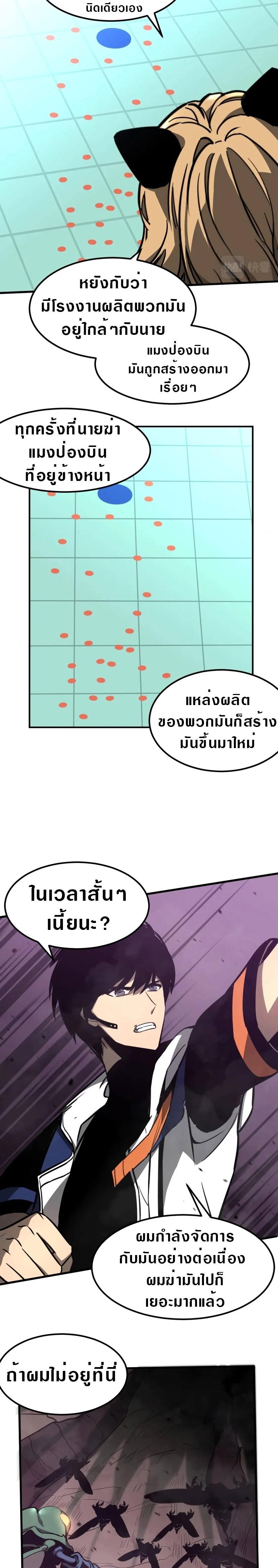 Manga-lc-com อ่านมังงะ อ่านการ์ตูน ออนไลน์ ฟรี Super Evolution ตอนที่ 1 2 3 4 5 6 7 8 9 10 11 12 13 14 ฟรี ไม่มีโฆษณา Manga-lc - อ่าน มังงะ อ่าน การ์ตูน ออนไลน์ อ่านมังงะ ฟรี