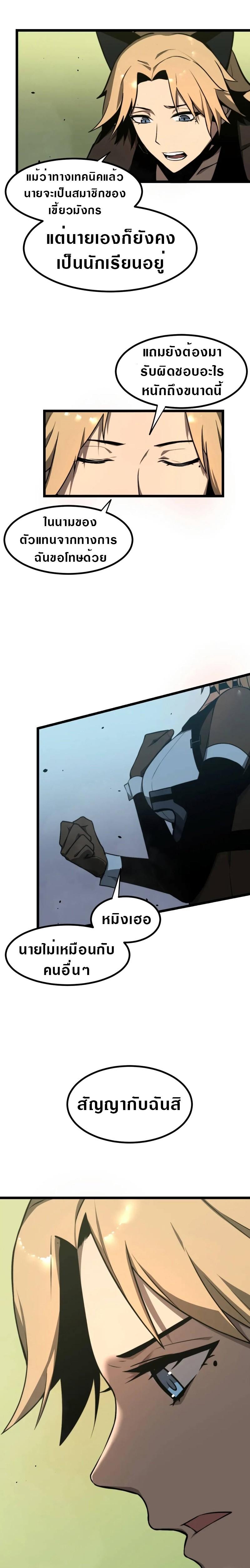 Manga-lc-com อ่านมังงะ อ่านการ์ตูน ออนไลน์ ฟรี Super Evolution ตอนที่ 1 2 3 4 5 6 7 8 9 10 11 12 13 14 ฟรี ไม่มีโฆษณา Manga-lc - อ่าน มังงะ อ่าน การ์ตูน ออนไลน์ อ่านมังงะ ฟรี