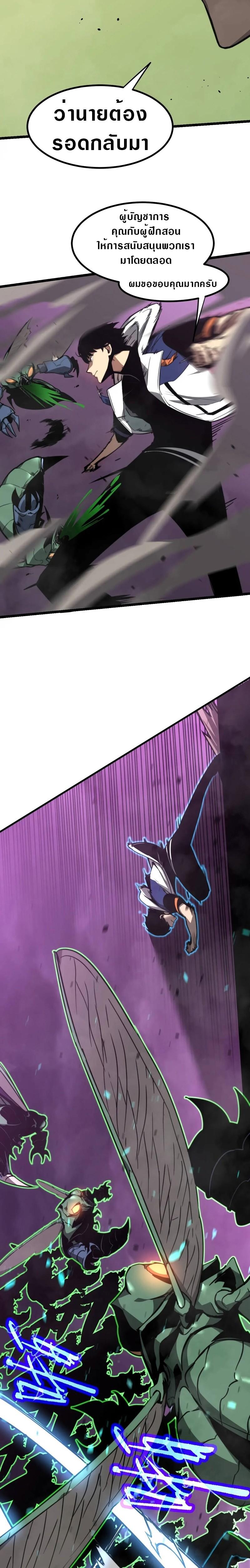 Manga-lc-com อ่านมังงะ อ่านการ์ตูน ออนไลน์ ฟรี Super Evolution ตอนที่ 1 2 3 4 5 6 7 8 9 10 11 12 13 14 ฟรี ไม่มีโฆษณา Manga-lc - อ่าน มังงะ อ่าน การ์ตูน ออนไลน์ อ่านมังงะ ฟรี