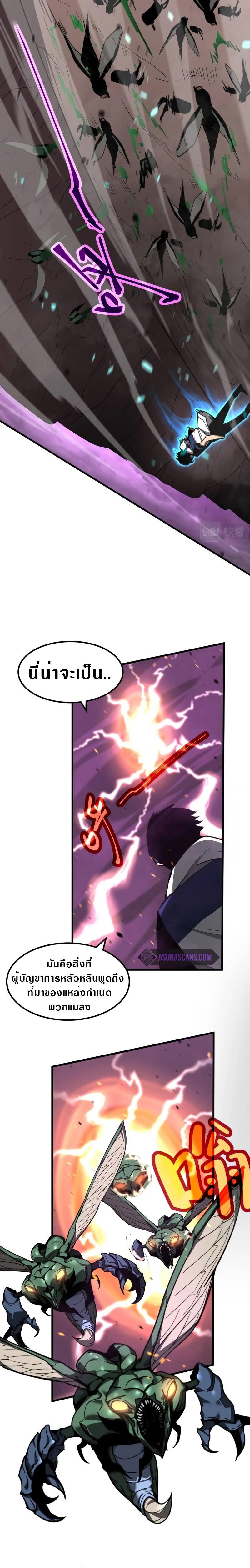 Manga-lc-com อ่านมังงะ อ่านการ์ตูน ออนไลน์ ฟรี Super Evolution ตอนที่ 1 2 3 4 5 6 7 8 9 10 11 12 13 14 ฟรี ไม่มีโฆษณา Manga-lc - อ่าน มังงะ อ่าน การ์ตูน ออนไลน์ อ่านมังงะ ฟรี