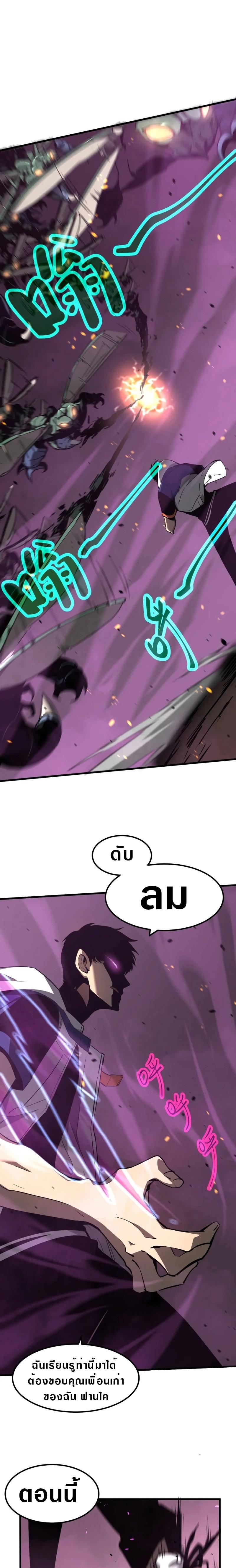 Manga-lc-com อ่านมังงะ อ่านการ์ตูน ออนไลน์ ฟรี Super Evolution ตอนที่ 1 2 3 4 5 6 7 8 9 10 11 12 13 14 ฟรี ไม่มีโฆษณา Manga-lc - อ่าน มังงะ อ่าน การ์ตูน ออนไลน์ อ่านมังงะ ฟรี