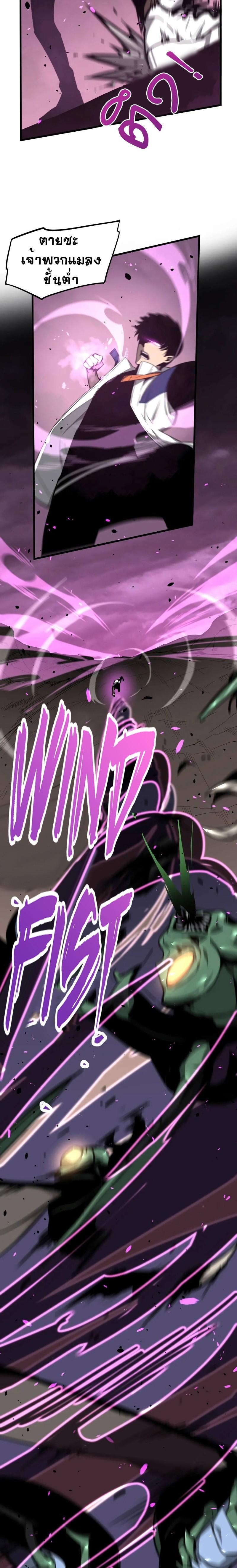 Manga-lc-com อ่านมังงะ อ่านการ์ตูน ออนไลน์ ฟรี Super Evolution ตอนที่ 1 2 3 4 5 6 7 8 9 10 11 12 13 14 ฟรี ไม่มีโฆษณา Manga-lc - อ่าน มังงะ อ่าน การ์ตูน ออนไลน์ อ่านมังงะ ฟรี