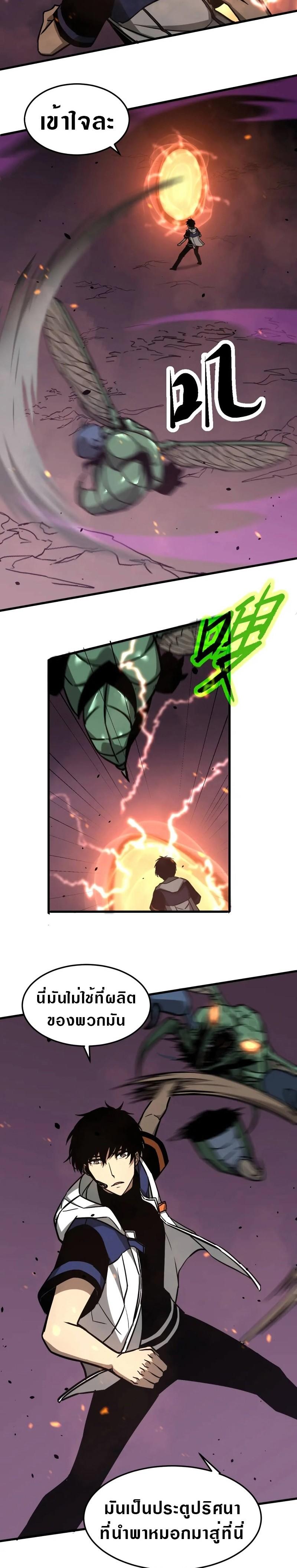 Manga-lc-com อ่านมังงะ อ่านการ์ตูน ออนไลน์ ฟรี Super Evolution ตอนที่ 1 2 3 4 5 6 7 8 9 10 11 12 13 14 ฟรี ไม่มีโฆษณา Manga-lc - อ่าน มังงะ อ่าน การ์ตูน ออนไลน์ อ่านมังงะ ฟรี